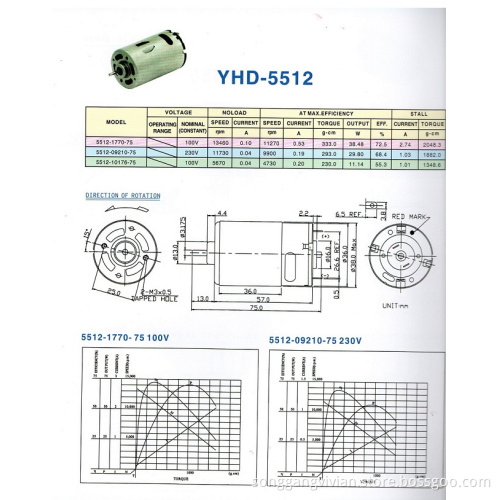 High voltage high speed dc motor 5512 China brand used in Household application